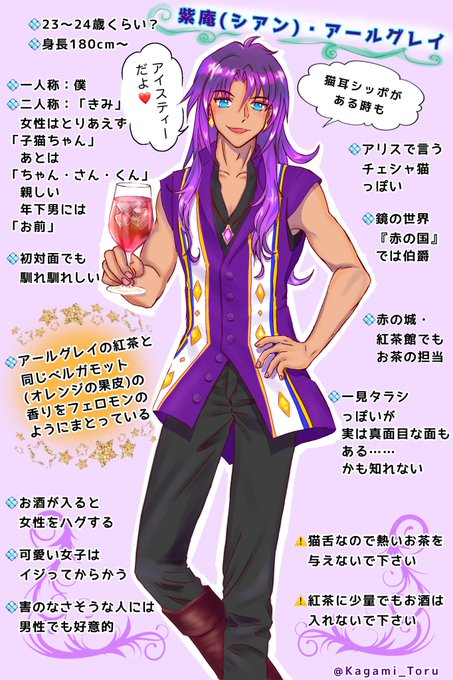 紫髪のtwitterイラスト検索結果 紫髪のtwitterイラスト検索結果