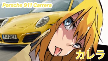 転スラ 悪魔の名前一覧 色や由来 理由についても解説