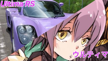 転スラ 悪魔の名前一覧 色や由来 理由についても解説