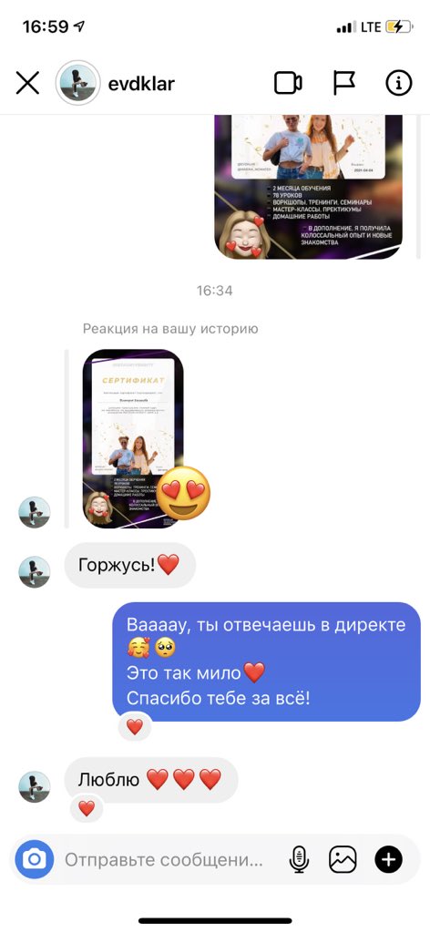 too_blackberry's tweet photo. Ну, как же это мило🥰🥺 https://t.co/5AwG8dIeqG