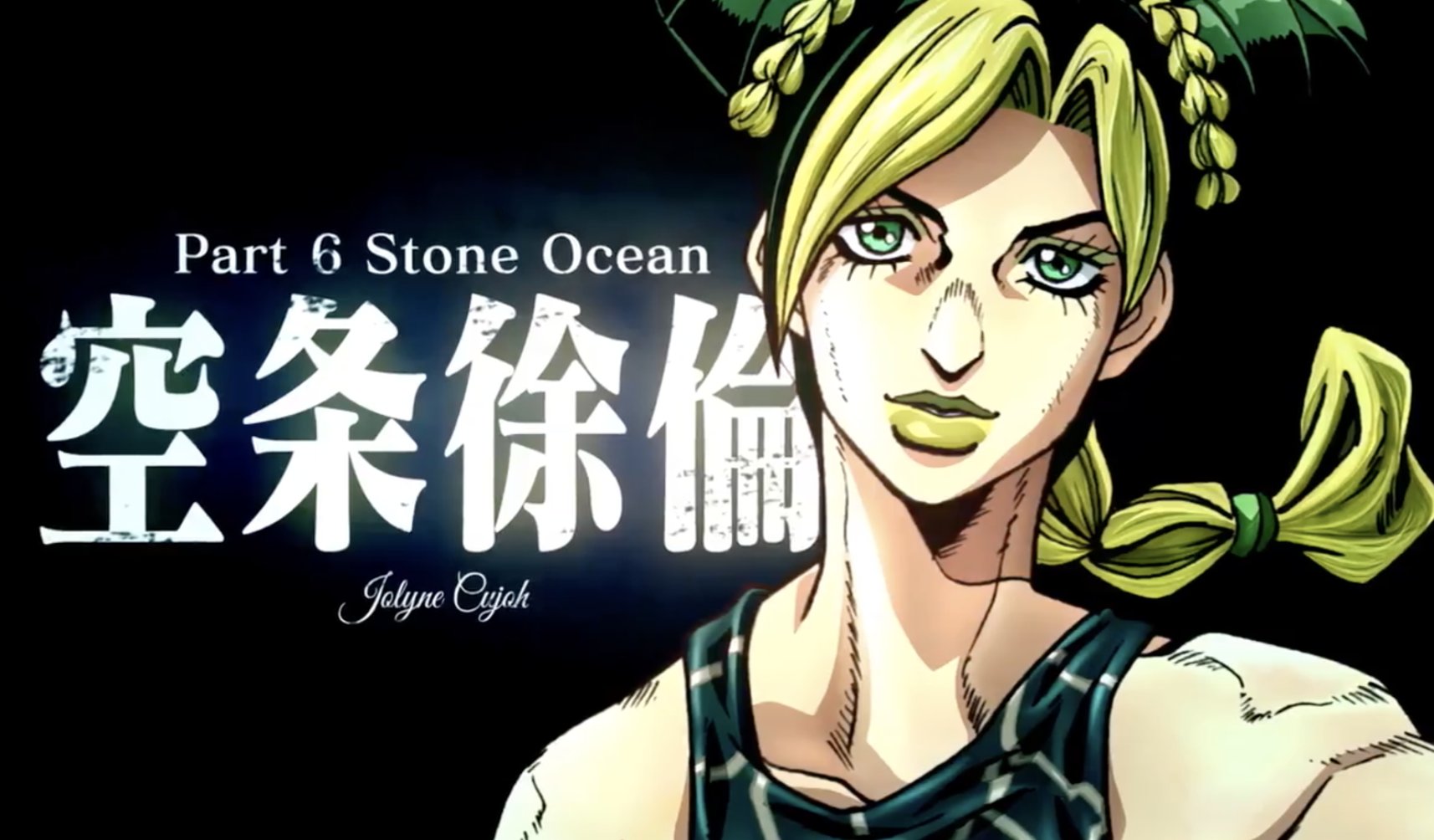 Parte 2 de JoJo's Bizarre Adventure: Stone Ocean ganha data de estreia