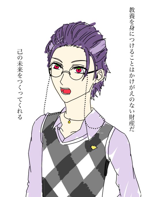 ハイネ先生のtwitterイラスト検索結果 ハイネ先生のtwitterイラスト検索結果