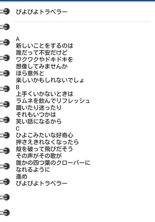 萬波あお Poruko3939 Twitter