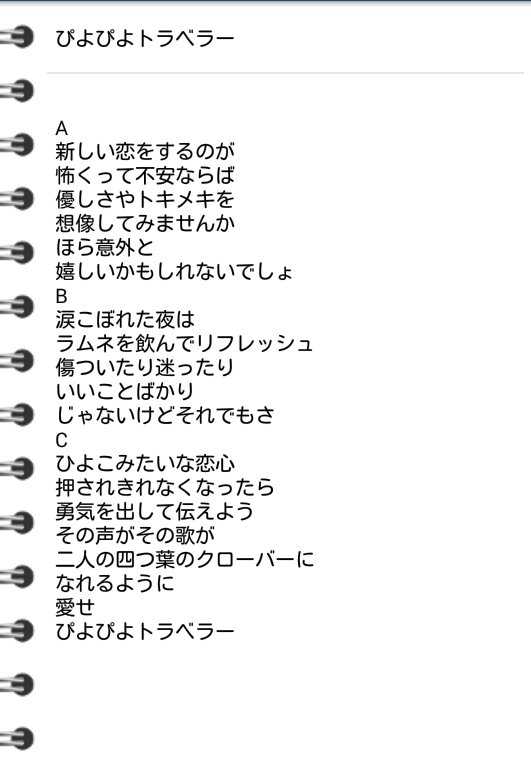 萬波あお Poruko3939 Twitter