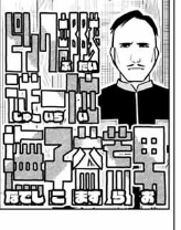 ただでさえ白黒で戦隊キャラの見分けがつきにくいのにこの視認性最悪のフォント真面目にやる気があるのか?ホントはこのおっさんの名前なんて覚えてほしくなくてわざとやってるんじゃないのか?って気になってくる