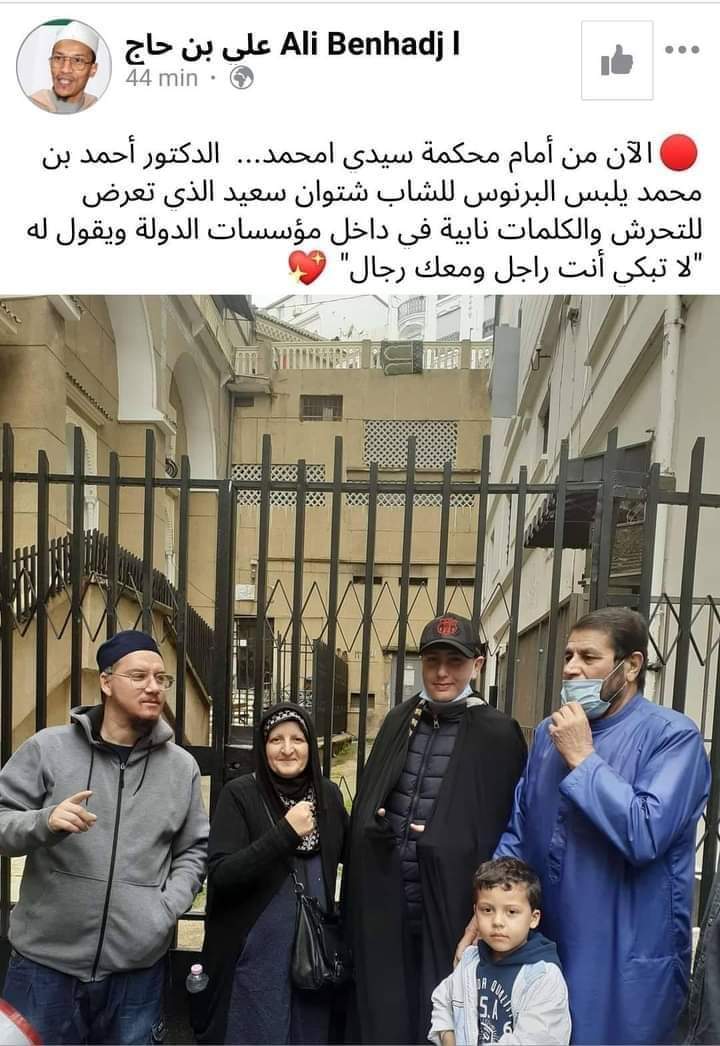 Bhdjamel31's tweet photo. @HouyemMe @KreeMouu @ChangeFrance ههه مي ماشي كيف علي بلحاج ورشاد ههه https://t.co/mJk9OePwds