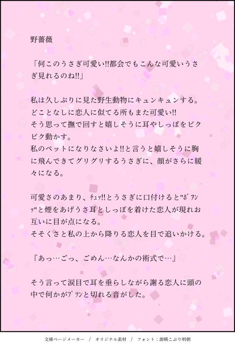Jujuプラスのtwitterイラスト検索結果