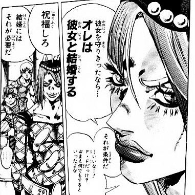 志田龍太郎 ジョジョ６部アニメ決定 やっとアナスイさんに会える 正義の道 を歩む事こそ 運命 なんだ あなたとその風の中で話がしたい 君は 引力 を信じるか あとは 天国 への時を待つだけだ 数々の名言 Op ラストバトル 心から