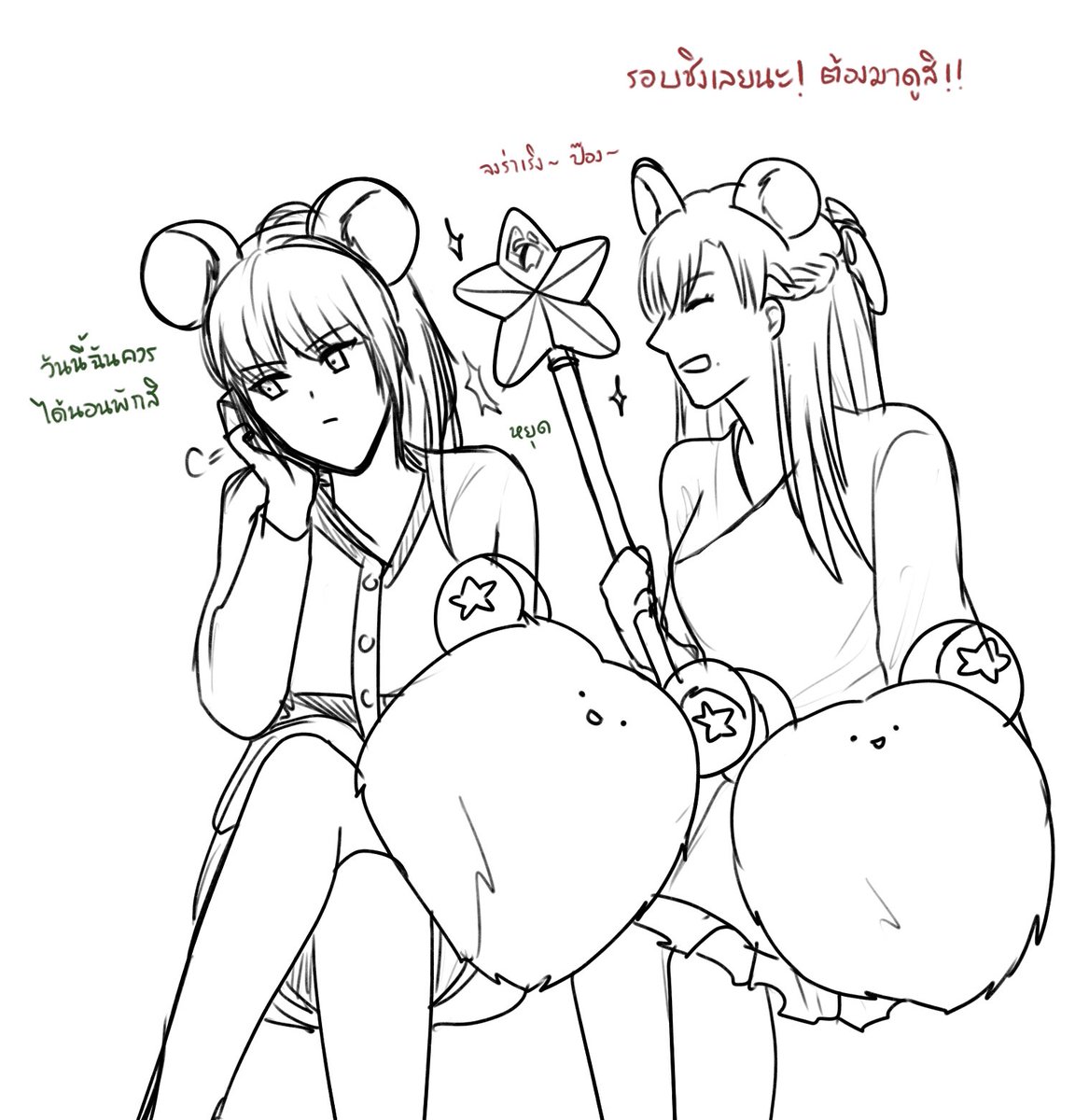 Gwyneth_EHW's tweet photo. (มาแบบแพ็คคู่ที่บวกแยกได้อีกแล้ว—)
#EHWQuidditch https://t.co/amcCfQR1DE