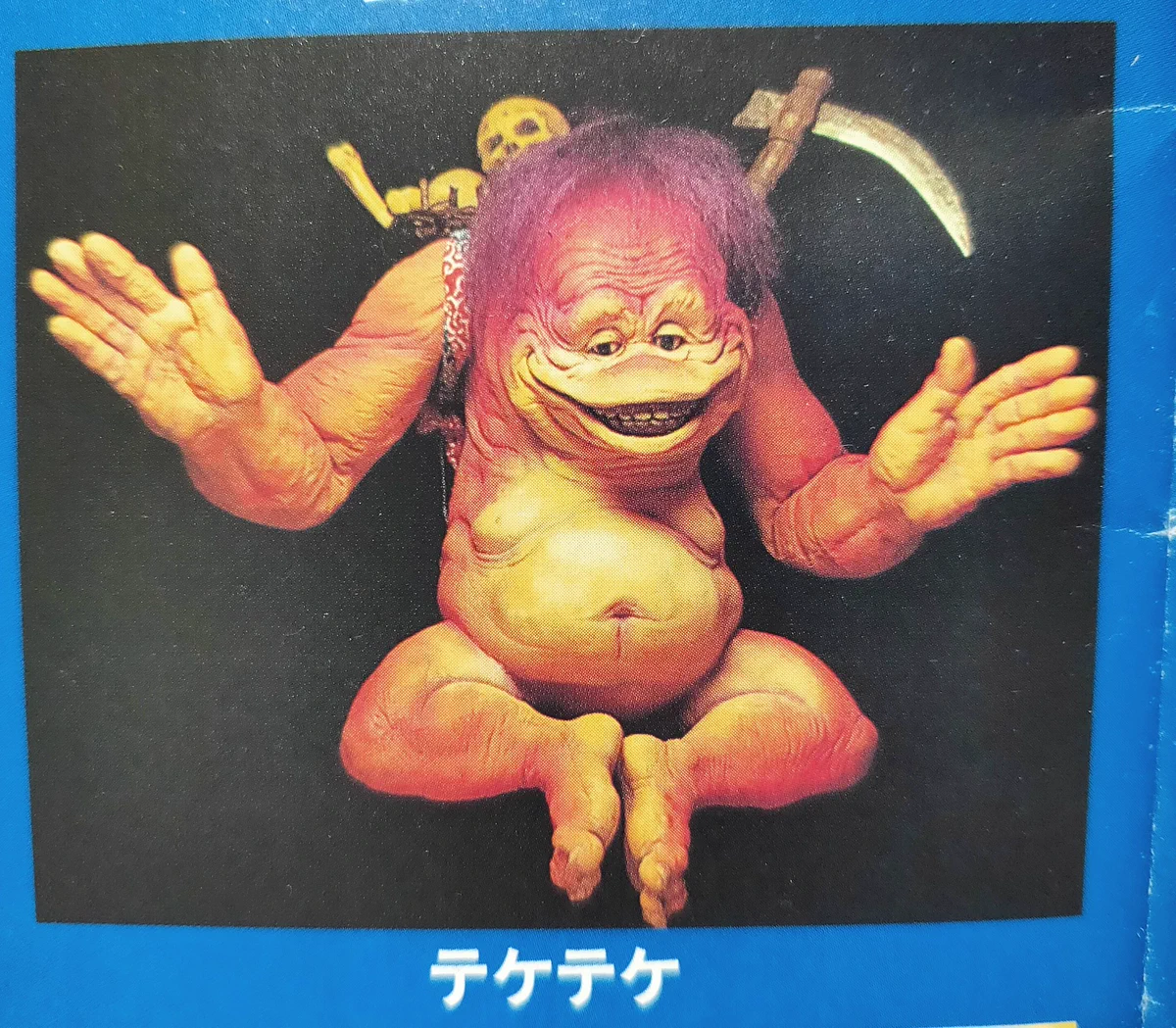 当時のメディア報道・掲載写真