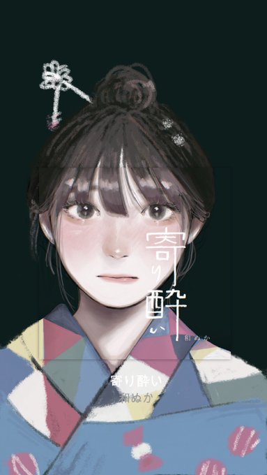 ลองวาดในสตอรี่ดูบ้าง ถึงจะช้าไป(ไม่)หน่อย แต่มันก็สนุกดีนะ เพลินดี นานตรงหาเพลงที่ใช่มากกว่า 55555 