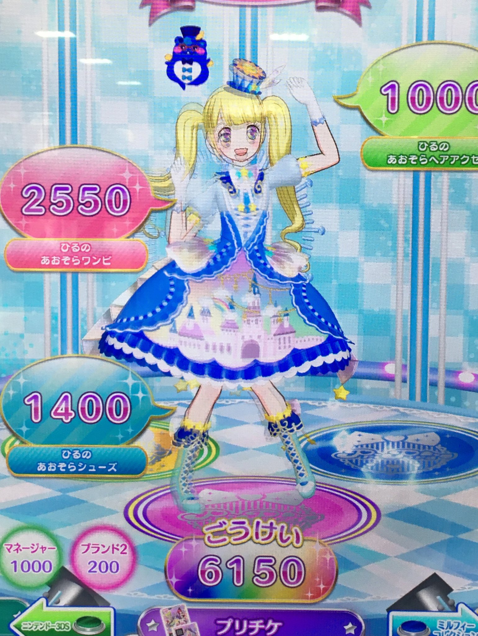 更紗@プリティー垢 on X: 更紗@プリティー垢 on X: