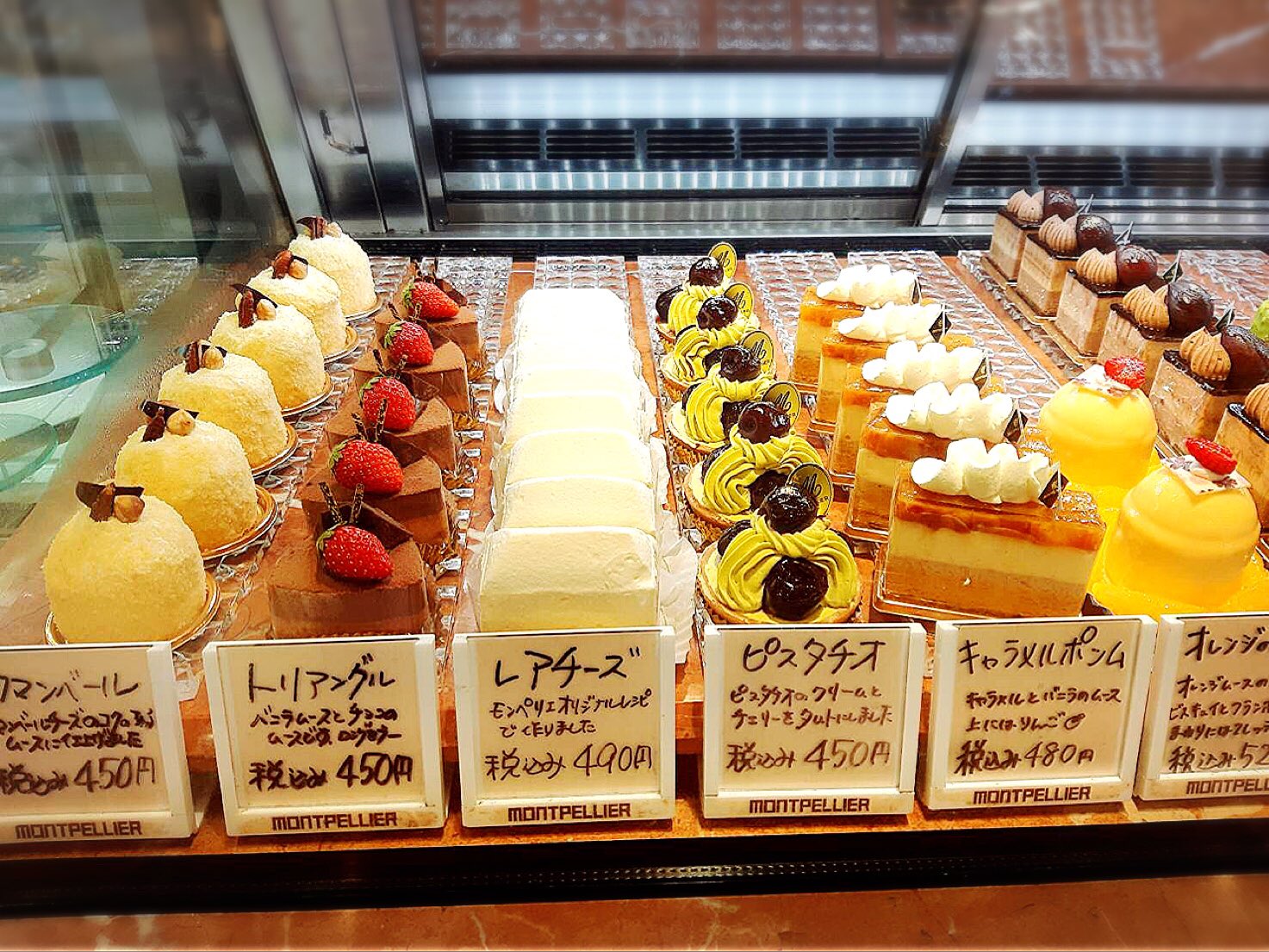 Twitter 上的 みちすけ カミさんがケーキ買ってきてくれた 市川で自分的には1番好きな モンペリエ のケーキ その中でも 苺の気持ち が好き あぁ コルネも食べたい ケーキ 市川市 モンペリエ スイーツ T Co Gjiqciexrl Twitter