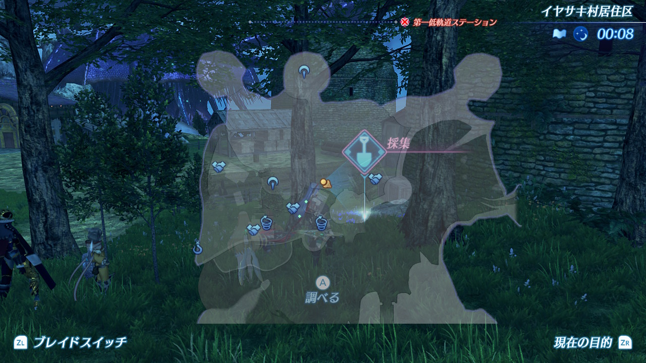 تويتر だい あっぷる على تويتر アナホリスナムシ 昆虫学 ゼノブレイド２ Nintendoswitch T Co Rle9nknhbh