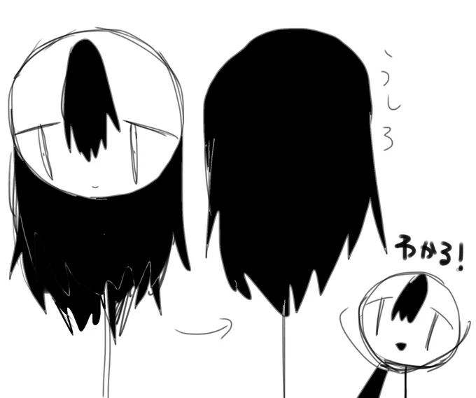 オリ棒、良い 