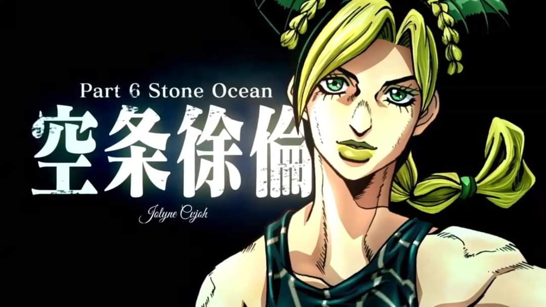 BFigher's tweet photo. Chicos tenemos stone ocean confirmado 💕
#jojosbizarreadventure #StoneOcean #jojo_anime #jojo_0404 #StoneOceanAnime Part 6 #joely #araki https://t.co/HZSPW9lzXL