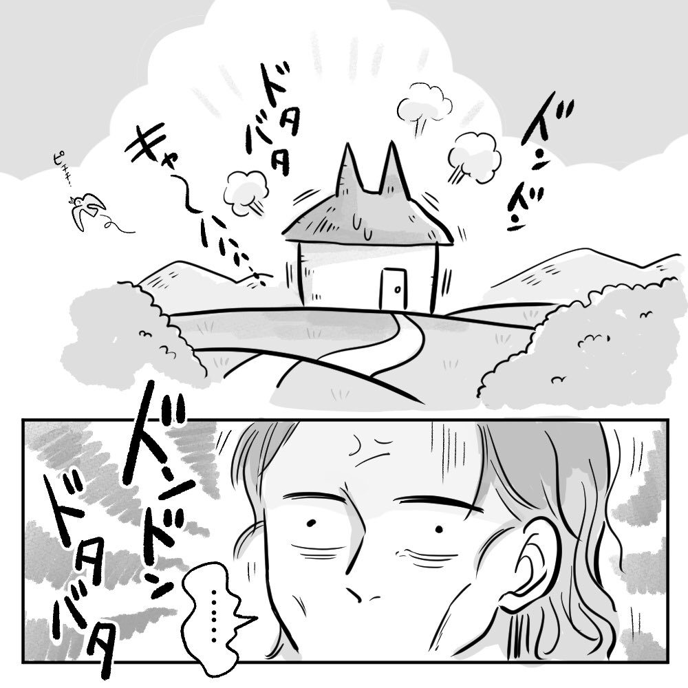 お砂、たのしいもんね!

#育児日記
#育児漫画 