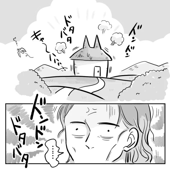 お砂、たのしいもんね!

#育児日記
#育児漫画 