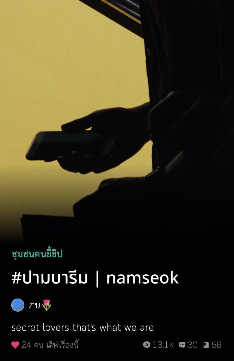 ภน🌷 tweet media