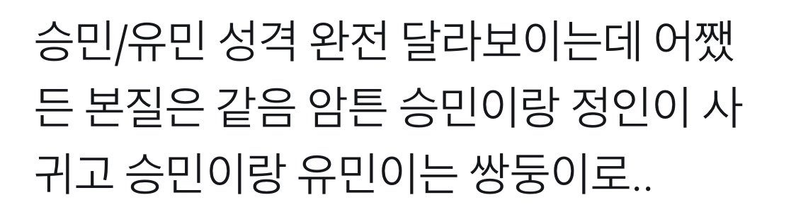 syzip's tweet photo. 세가완삼 https://t.co/qJdV0IFnPA