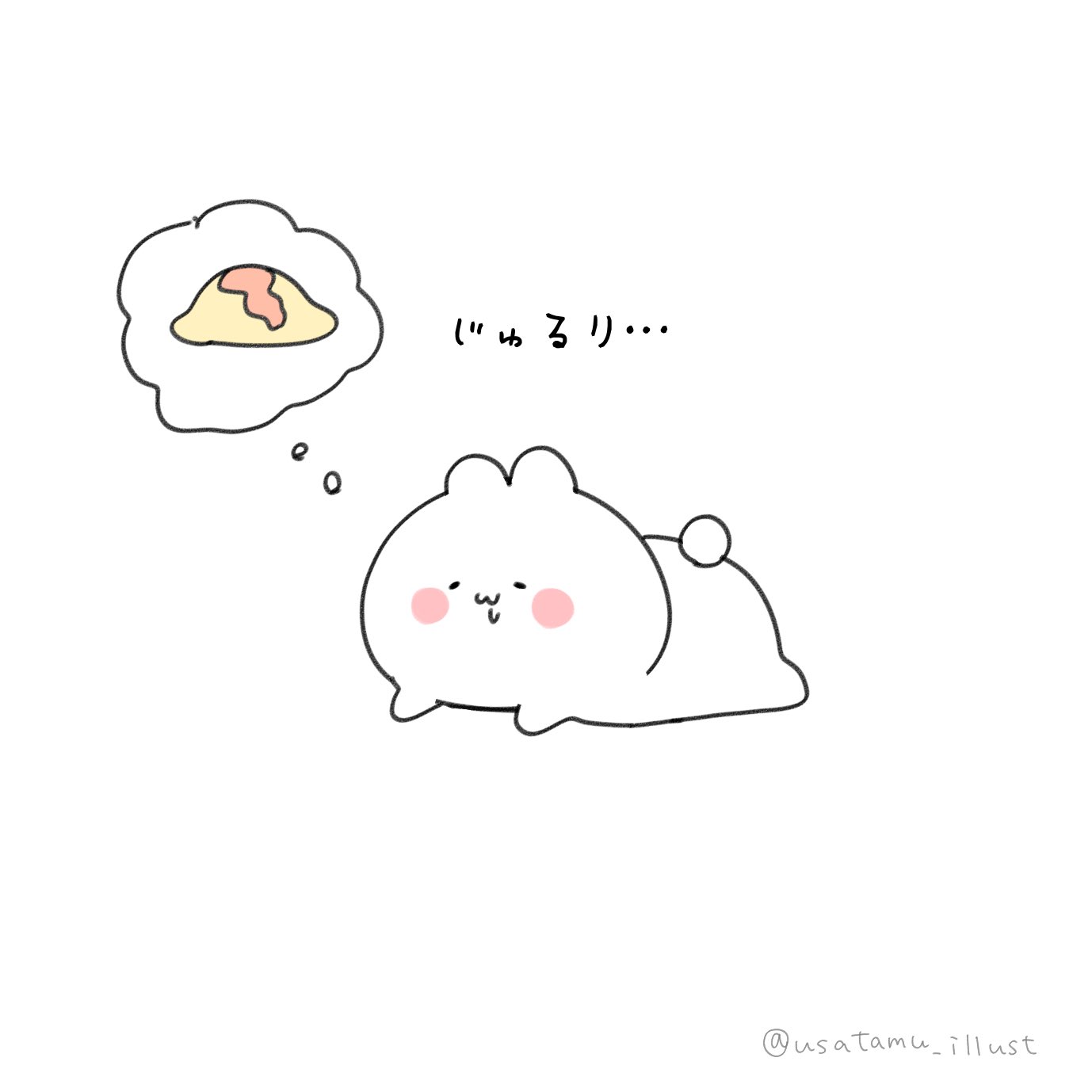 もちうさぎ だらだら イラスト イラスト王国 ゆるキャラ ゆるいイラスト デジタルイラスト お絵描き 1日1絵 絵描きさんと繋がりたい 絵描きさんとつながりたい イラスト好きさんと繋がりたい 絵柄が好みって人にフォローされたい もちうさぎ だらだら イラスト イラスト王国 ゆるキャラ ゆるいイラスト デジタルイラスト お絵描き 1日1絵 絵描きさんと繋がりたい 絵描きさんとつながりたい イラスト好きさんと繋がりたい 絵柄が好みって人にフォローされたい