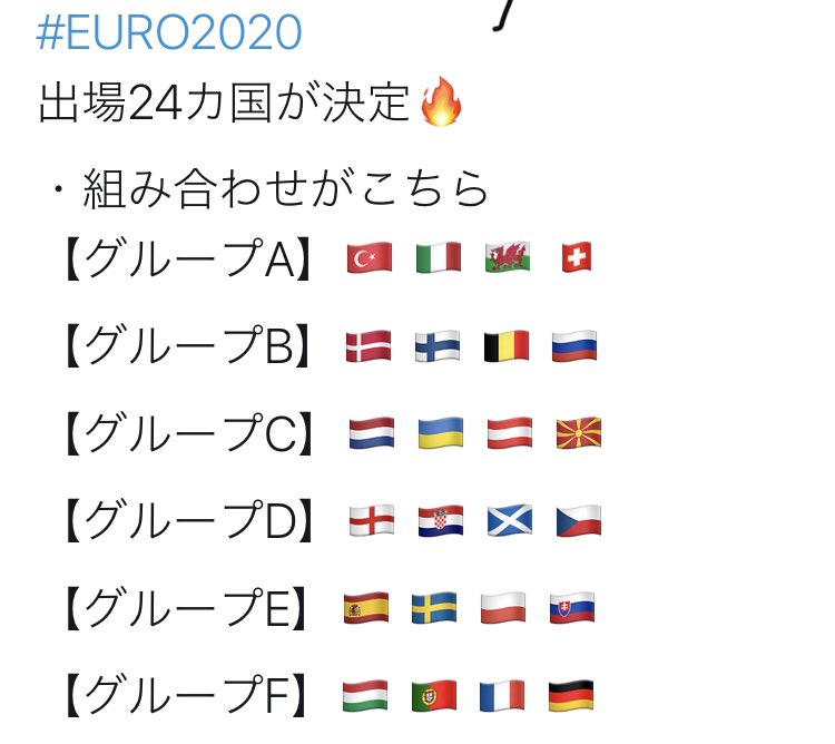 フジーズマン On Twitter そろそろeuroだけどどこの国も戦力整ってて楽しみ 選手の好不調は置いといて 毎年強豪国以外の国がどれだけインパクト残せるかも醍醐味 スコットランドとトルコはダークホースになってほしい Https T Co Lrgzwyldth Twitter