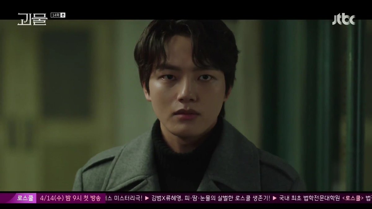 Damn!  #YeoJinGoo's acting, again. From devilish smirk to piercing eyes in mere seconds.Btw, he would do a great serial killer. No, wait, a great handsome serial killer.   #BeyondEvil