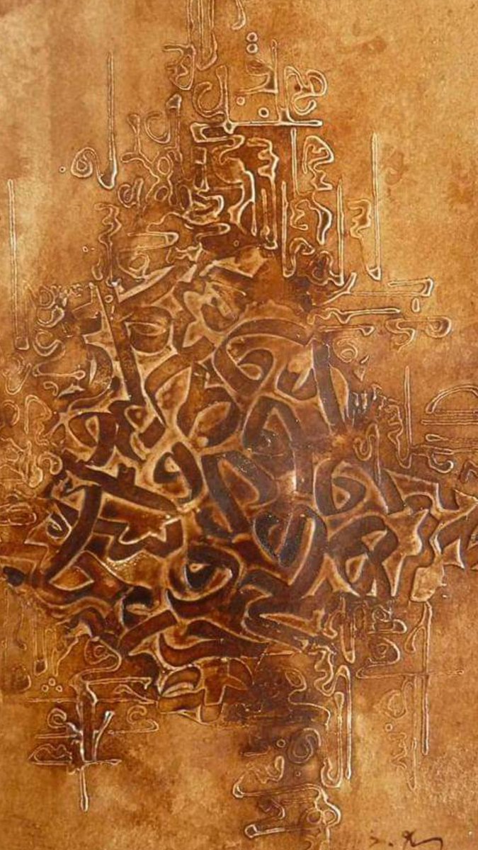 تُباغتُنَا المَعانِي بالهُروبِ
نظَلُّ لأجلِهَا أسْرَى نُضُوبِ

نُلاحِقُهَا كمُطلَقِ مُسْتَحيلٍ
فنَشْقى في السُّكُونِ وفِي الهُبُوب

نُرابِضُ كمْ نُرابضُ في حِماهَا
وكمْ نرْنُو لهَا بِمَدى الدُّروبِ

كأنَّ نجاحَنا في مُشْتَهاهَا
كأنَّ القصْدَ منهَا في الرُّسُوبِ

#جمال_الرميلي