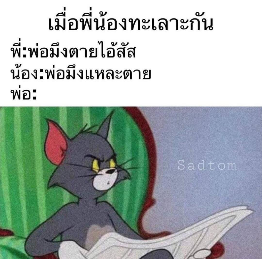 jaynine tweet media