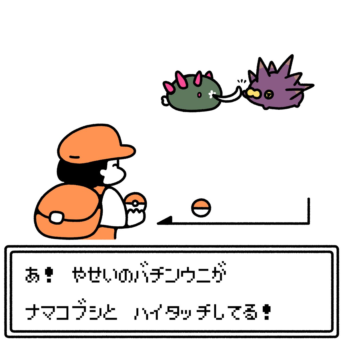 Twoucan バチンウニ の注目ツイート イラスト マンガ