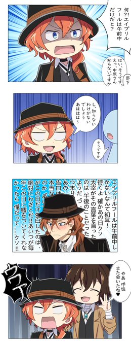 双黒 を含むマンガ一覧 いいね順 ツイコミ 仮