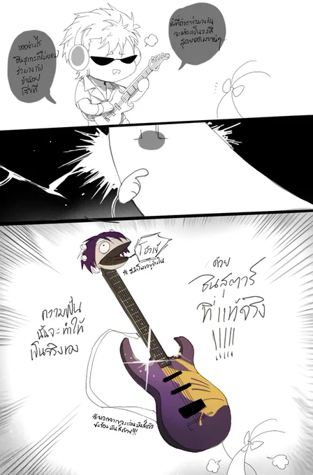 ขออีกอัน555555555555555555555นุหยุดคิดถึงชินสุตาร์ไม่ได้5555555555555555555555555555555555 
