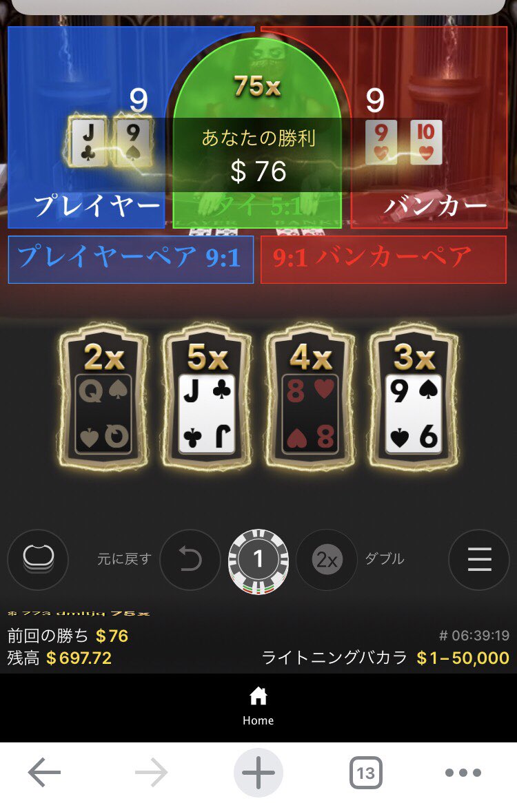 Yukiritoukurasi's tweet photo. ❗️バカラorルーレット配信❗️

１日複数回、別々の配信者が受け持ちます。

利益分から支払いだから、低額ベットでも安心

利用者、配信者にも優しい新スタイル

気になった人はバカラ、とコメント

俺もフラットベット配信でデビューします✨
バカラ、とコメント下さい

https://t.co/TfvuB5yT7o https://t.co/jZmHb8jo2N