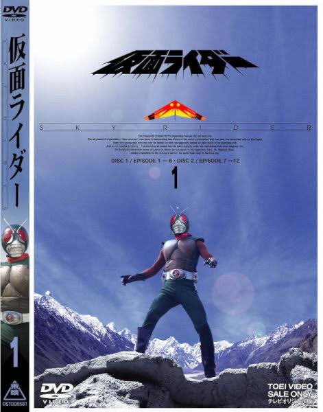 Etiqueta 真仮面ライダー序章 En Twitter