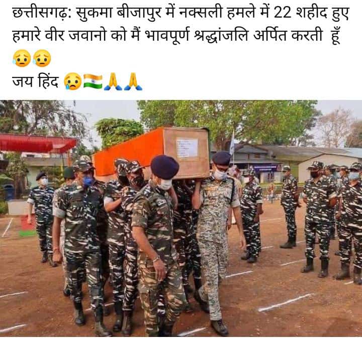 #IndianAirForce #IndianNavy #IndianNationalCongress #indianarmy #indianbsf #BSF #bsfuji #army #CISF