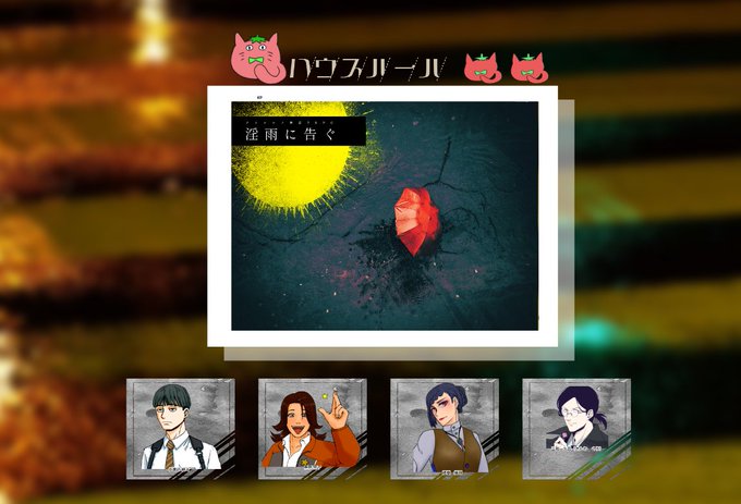 黄梅のtwitterイラスト検索結果 黄梅のtwitterイラスト検索結果