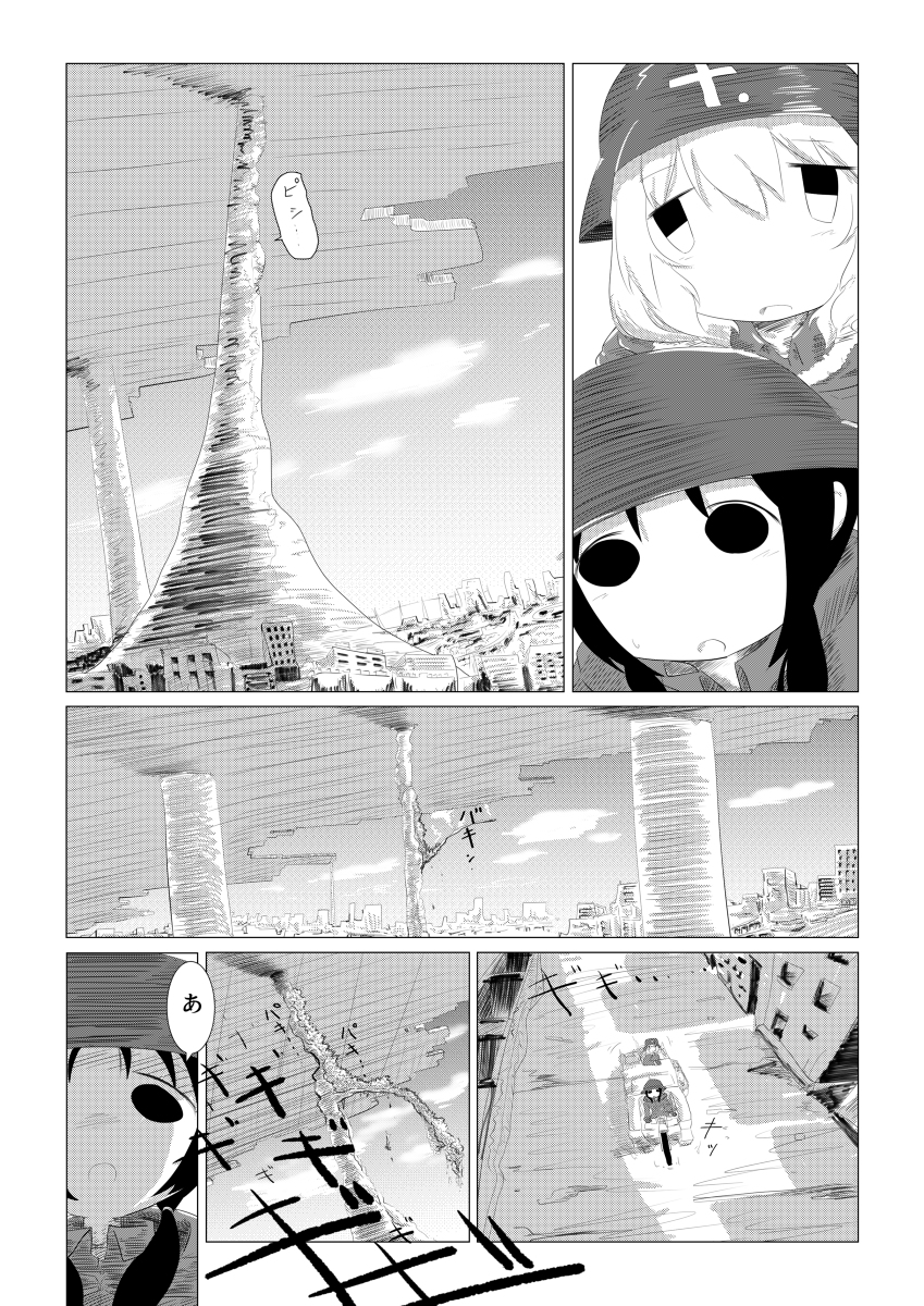 [2/6] 
