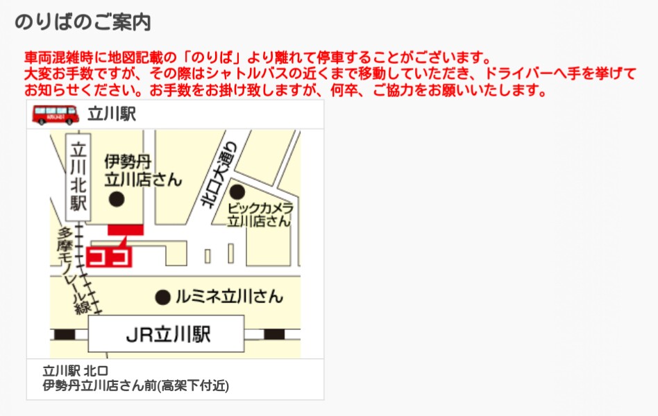 ラウンドワンスタジアム 武蔵村山店 R1 Murayama Twitter