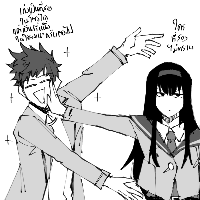 ถ้าวาดก็อยากวาดไวป์เห่อคู่ข้างเดียวแบบนี้(...) 