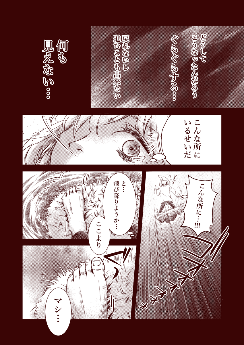 藤島がらす 絵描人 Garasu215 Twitter