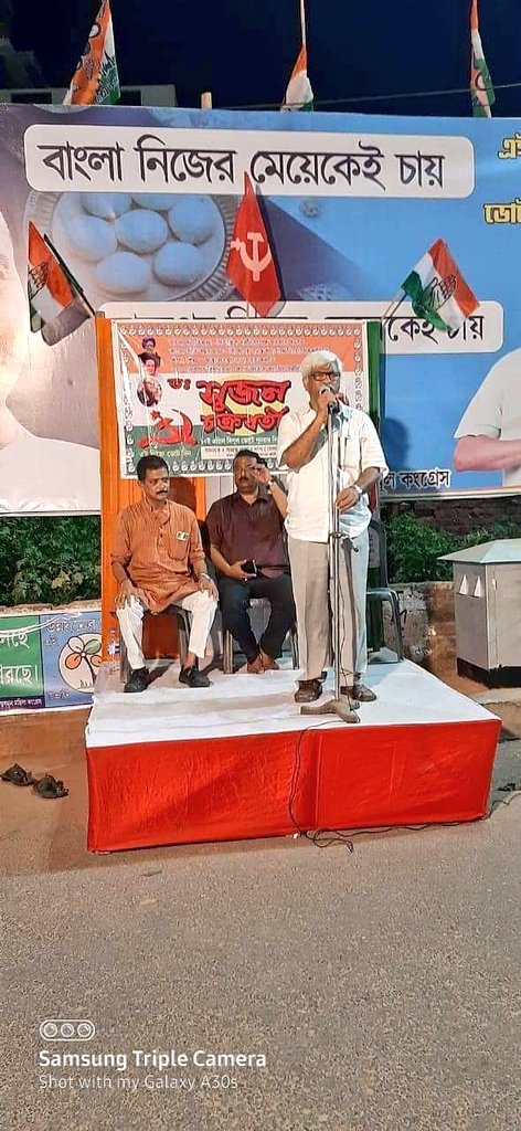PritamSealAITC's tweet photo. বাংলার মানুষ দিচ্ছে রায়ে 
#BanglaNijerMeyekeiChay 

@CPIM_WESTBENGAL &amp; @INCWestBengal ও দিচ্ছে রায়ে 
#BanglaNijerMeyekeiChay #VoteForTMC https://t.co/yFD0WQBd6n