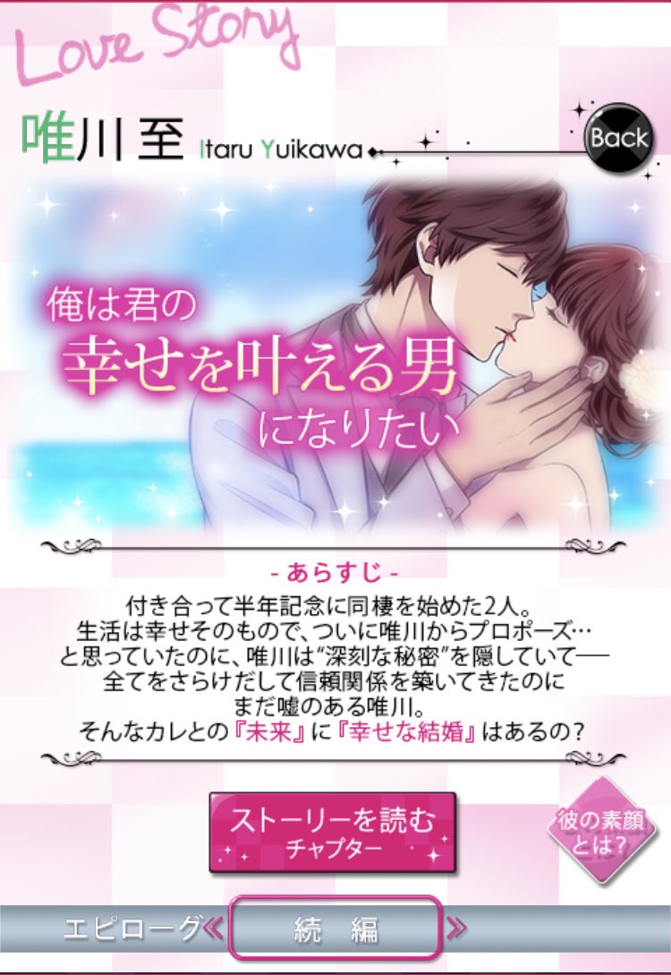 ダウト 続編 最新情報まとめ みんなの評価 レビューが見れる ナウティスモーション