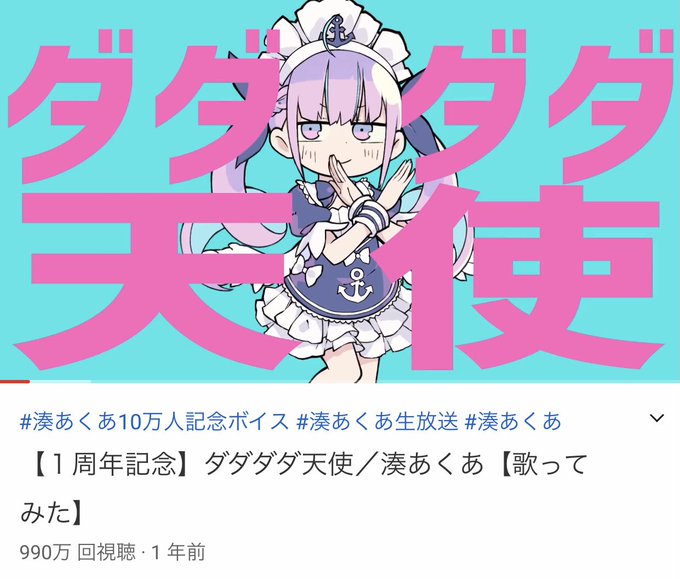 止まるんじゃねえぞのtwitterイラスト検索結果