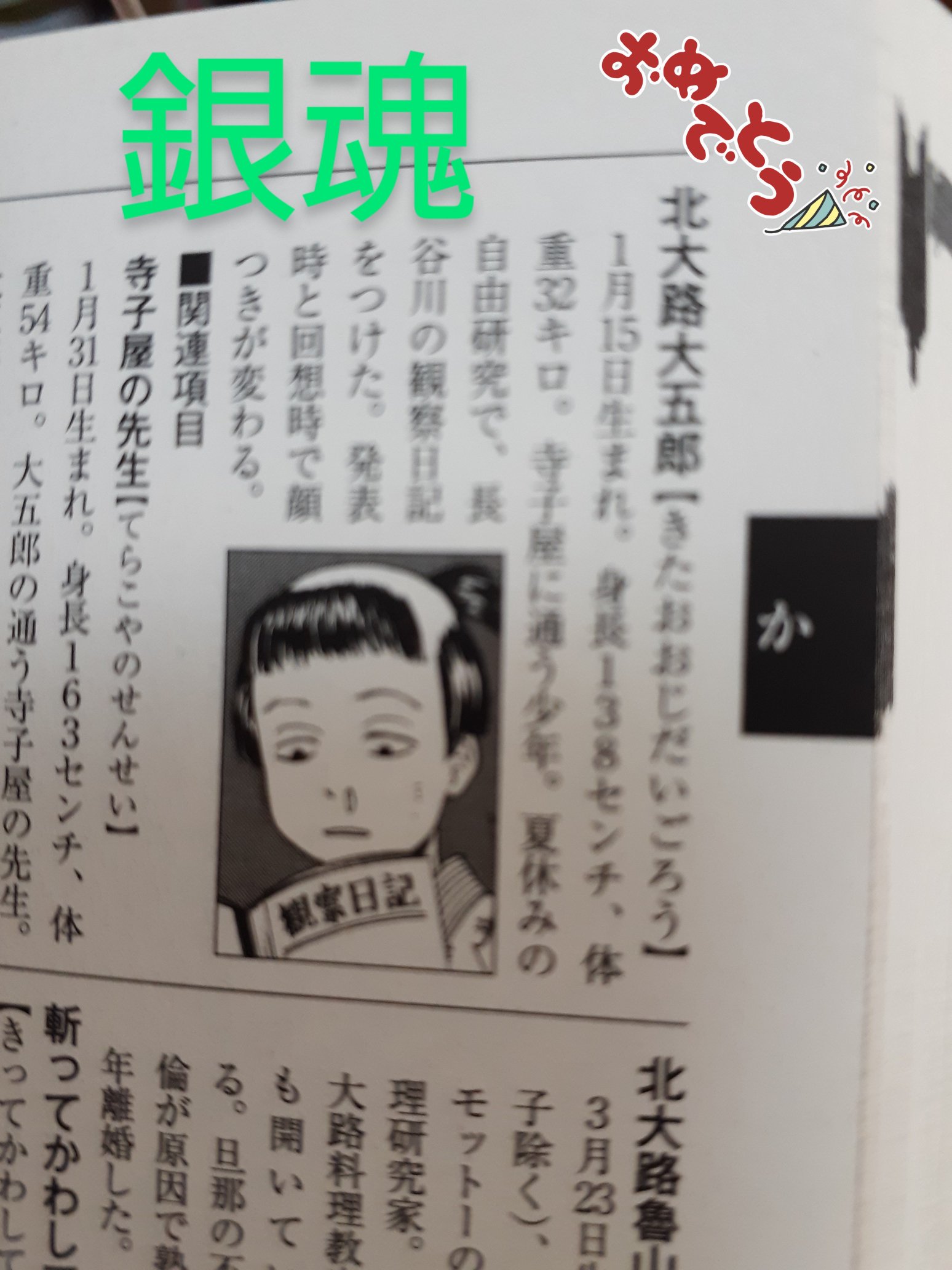 Mko@神威Love on X: 