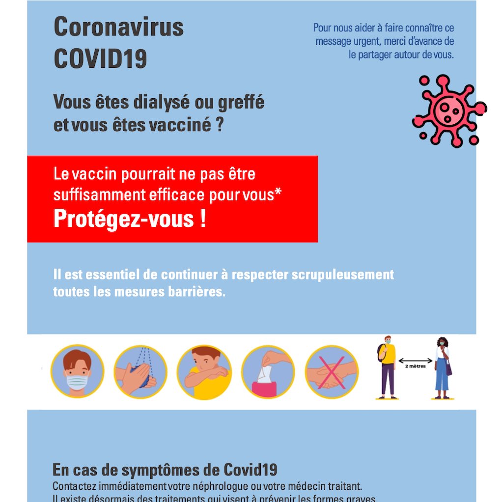 Renalooo's tweet photo. 🛑 URGENT : Faible efficacité de #VaccinationCovid pour les patients dialysés et greffés
➡️ Bcp ont déjà reçu 2 doses et risquent de se croire protégés... 
➡️ Ils sont à très haut risque de forme grave / décès
👉 Aidez-nous à les informer, des vies sont en jeu !!! 
🙏 Plz RT https://t.co/1f7jXF7OlM