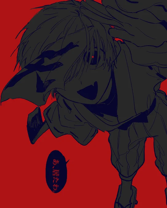 ら…落書きです…rbrさん 