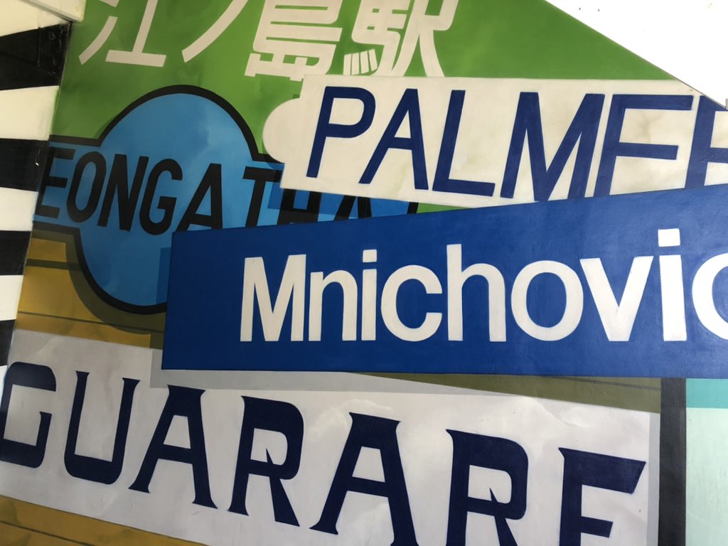 PPeckova's tweet photo. Z Mnichovic na všechny kontinenty světa. Cesta vlakem. Sprejer Chemis @Chemisgraffiti, město Mnichovice a @Spravazeleznic Vzniklo jedinečné streatartové dílo. #spoluprace #podchod #nadrazi #mnichovice #stredoceskykraj #diky https://t.co/KWeLWxZ8cQ