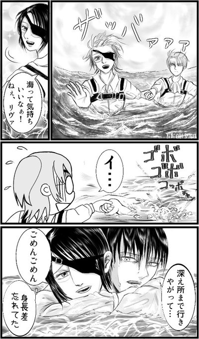 リヴァハン を含むマンガ一覧 いいね順 ツイコミ 仮