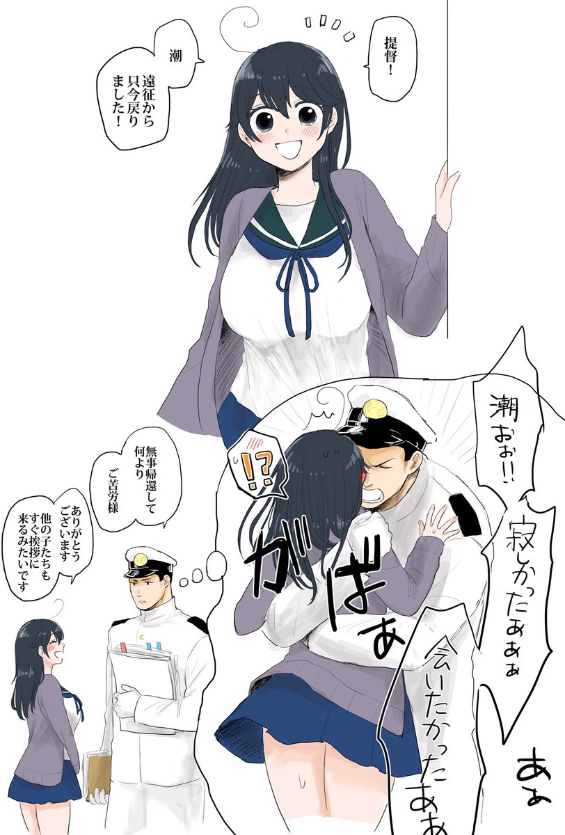 [艦これ]提督の脳内は騒がしい 
