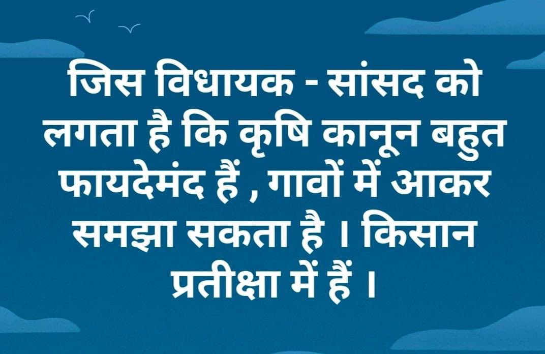 ihunnyy's tweet photo. #FarmersProtests #SpeakUpForFarmers #FarmerBill2020 https://t.co/6NZhYECt0N